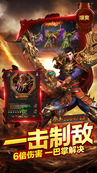 龙城战歌手游果盘版游戏截图1