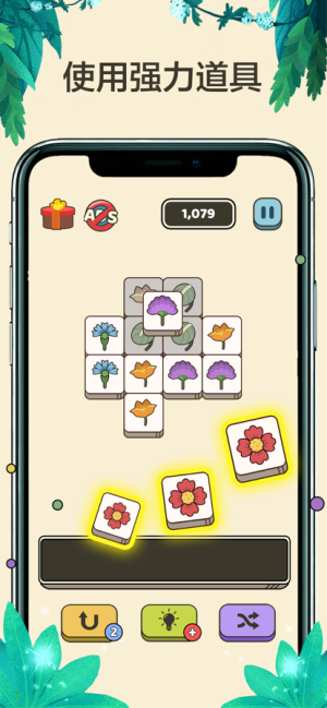 3连消方块-游戏截图2