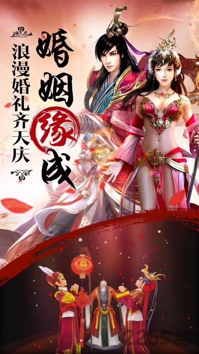 武魂3d手游(暂未上线)-游戏截图1