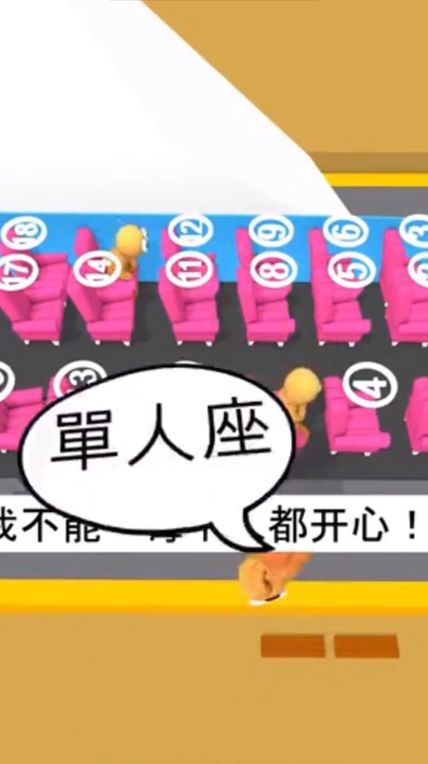 点点机场管理员游戏截图2