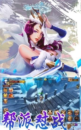 蛮荒神魔录手游-游戏截图1