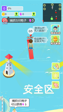 你跟我走鸭游戏截图2