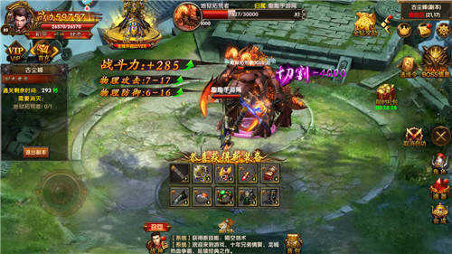 玲珑天下神途-游戏截图2