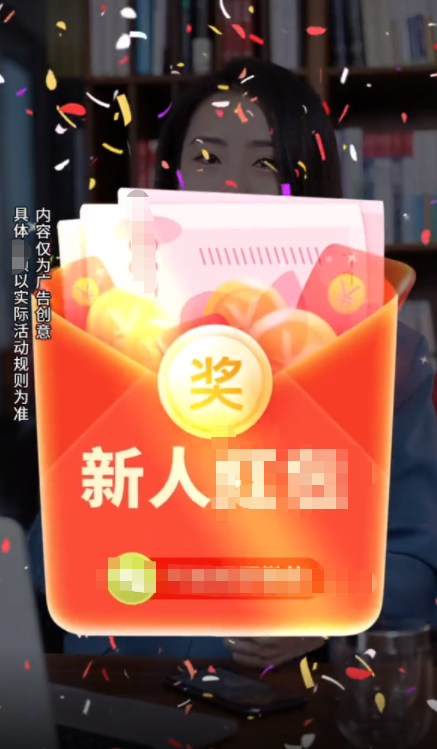 成语大探险-游戏截图3