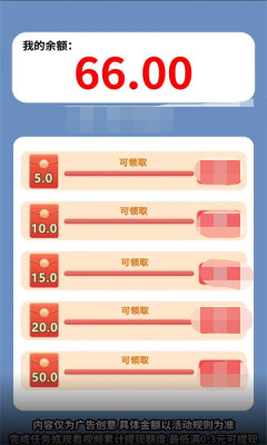 成语南波万-游戏截图3