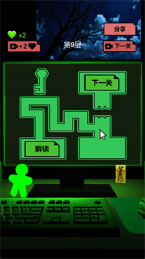 恐怖电脑-游戏截图2