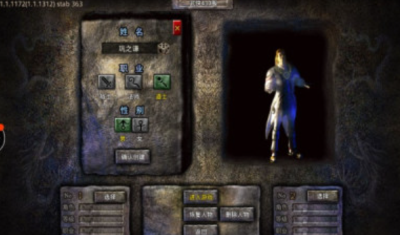 侠客一刀流安卓版游戏截图1