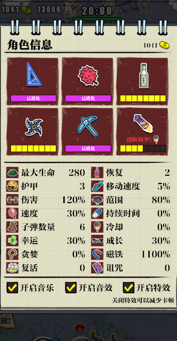 狗子放置英雄游戏截图1