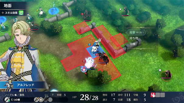 火焰纹章游戏截图4