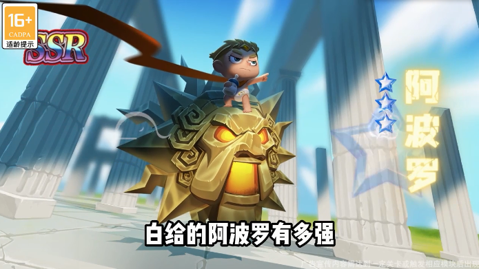 迷你天神-游戏截图3