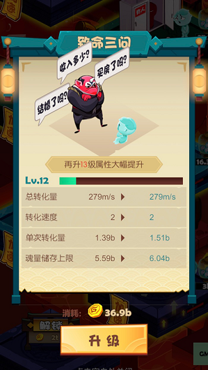 忘川梦物语游戏截图3