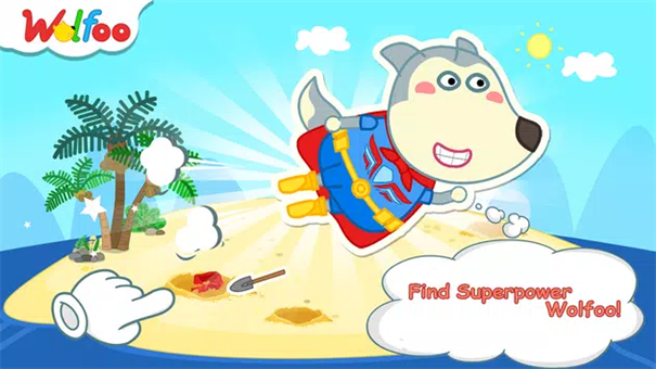 小灰狼的寻宝-游戏截图3