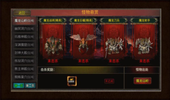 小盟倍攻神器游戏截图1