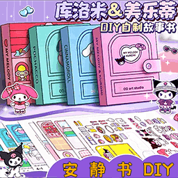 小菜一刀游戏(暂未上线)