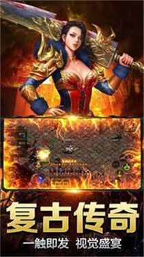 巅峰神器传奇3D-游戏截图1