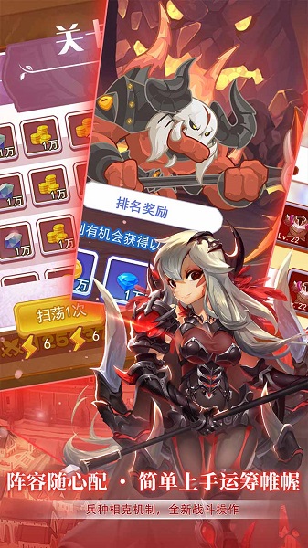 仙灵物语九游版本-游戏截图3