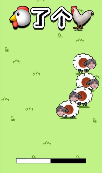 鸡了个鸡游戏截图2