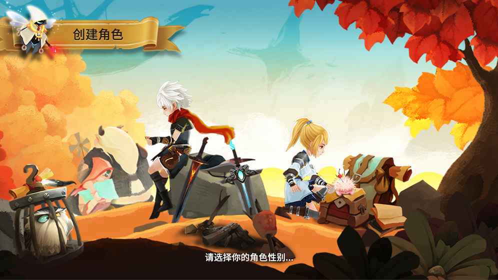 星之子2022新版游戏截图2