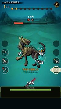 模糊坟墓游戏截图3