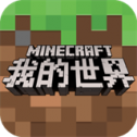 我的世界木鱼版