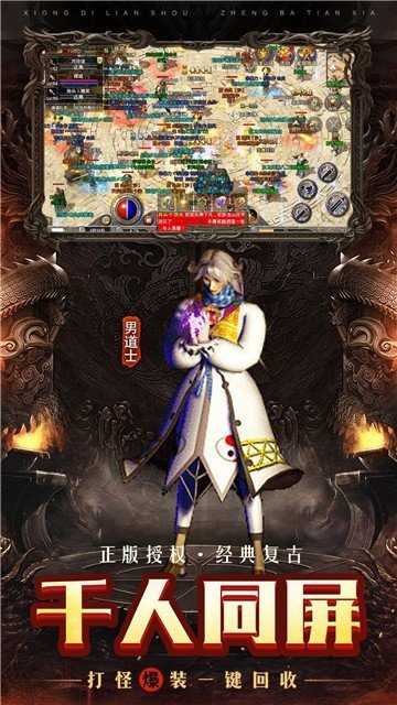 月灵道士-游戏截图2