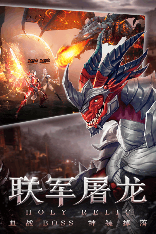 圣痕觉醒九游版-游戏截图1