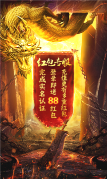 精英战神特戒版-游戏截图2