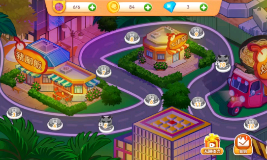 楼下的晚餐店游戏截图1