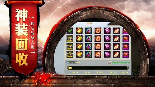 战法大陆破解版-游戏截图2