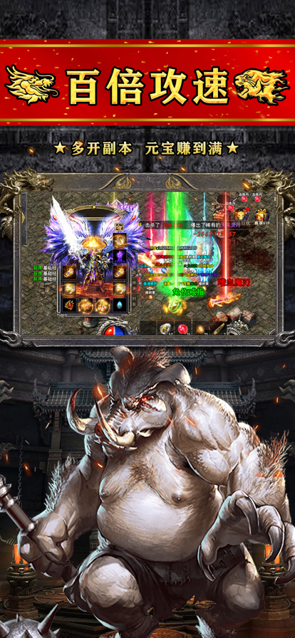 龙庭征战-游戏截图4