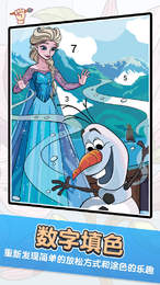 艺术拼图填色-游戏截图1