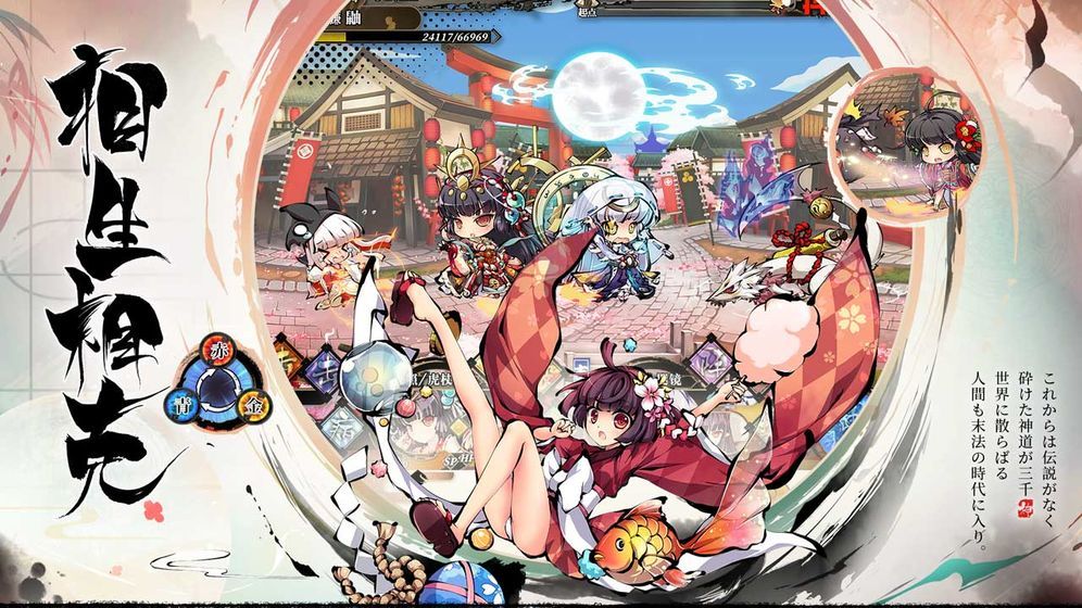 碧空幻想手游-游戏截图2