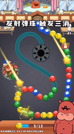 这还玩个球之圣魂纷争游戏截图1