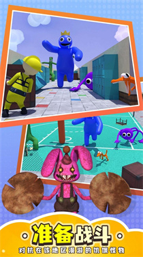 猎人传说躲猫猫-游戏截图1