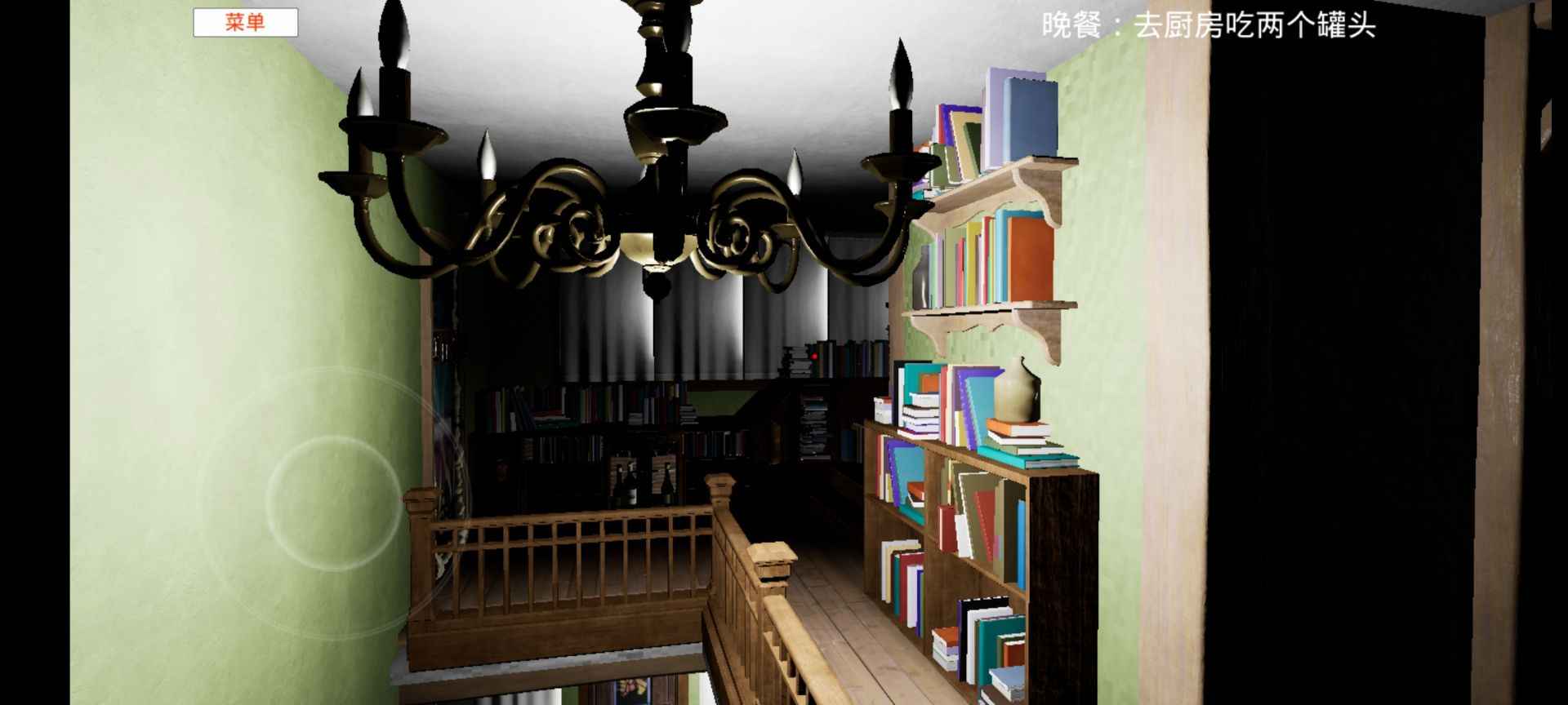 不详之夜游戏截图1