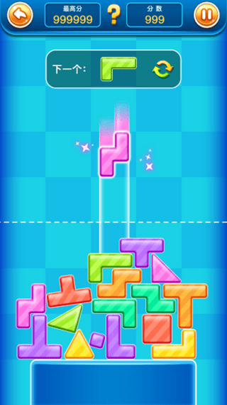 欢乐叠叠高红包版-游戏截图2