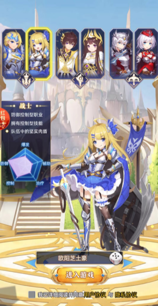 太初行神女降世游戏截图2