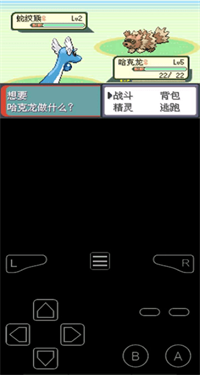 口袋妖怪荒芜世界最终作重制版游戏截图2