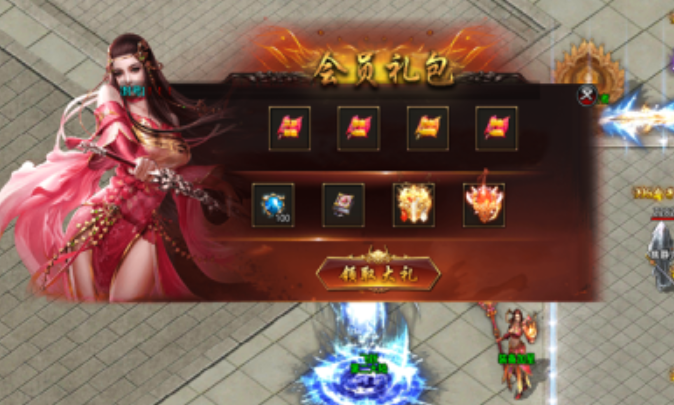 皓月合击御龙战歌游戏截图1