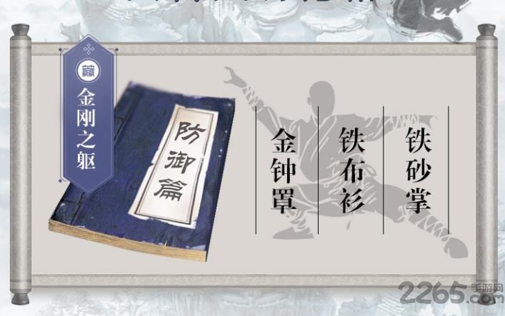 修仙进行中手游-游戏截图1