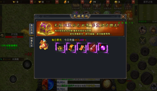 名扬传奇安卓版游戏截图1