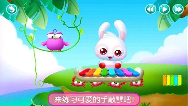 真实钢琴模拟弹奏游戏截图2