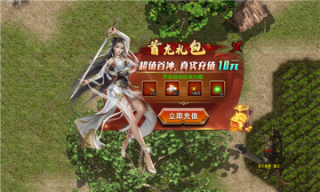 孤风传奇游戏截图3