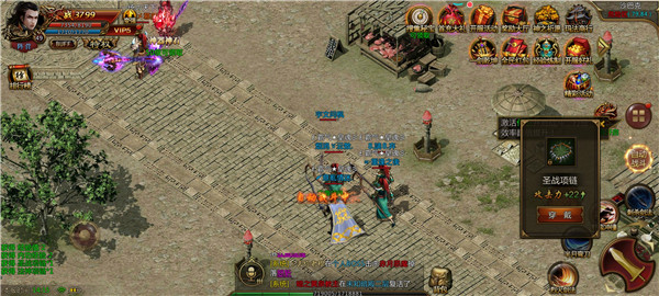 上古传世互通版游戏截图5