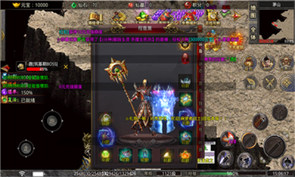 三草疯狂无限刀-游戏截图1