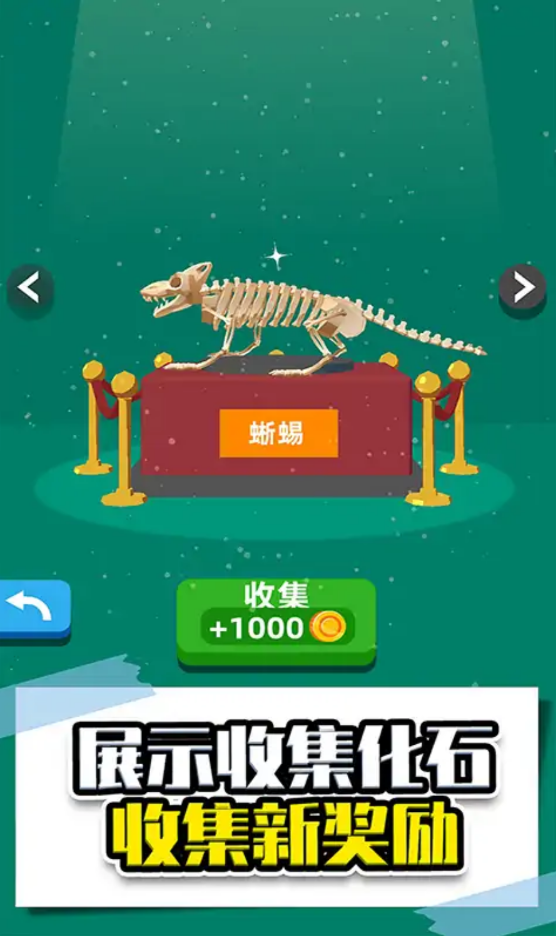 推土机矿工-游戏截图1