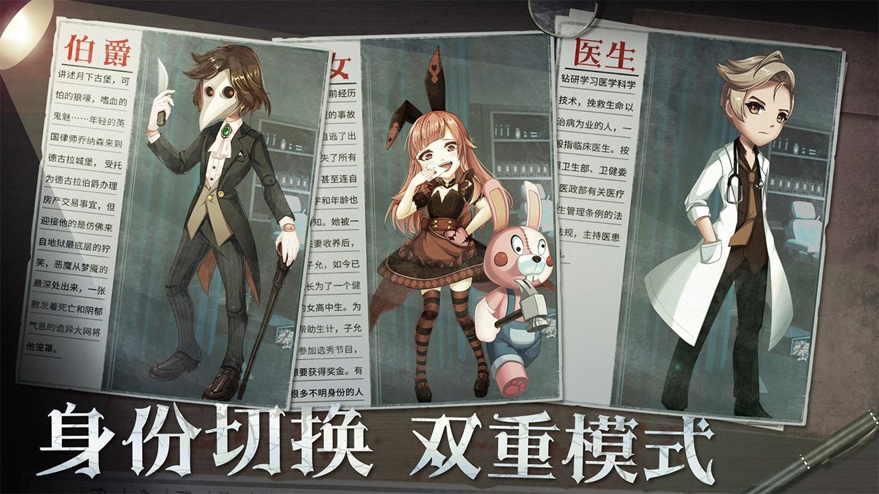 恐怖躲猫猫2-游戏截图1