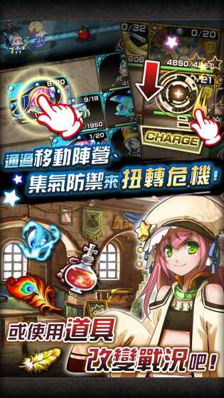 星界之梯as台服游戏截图5