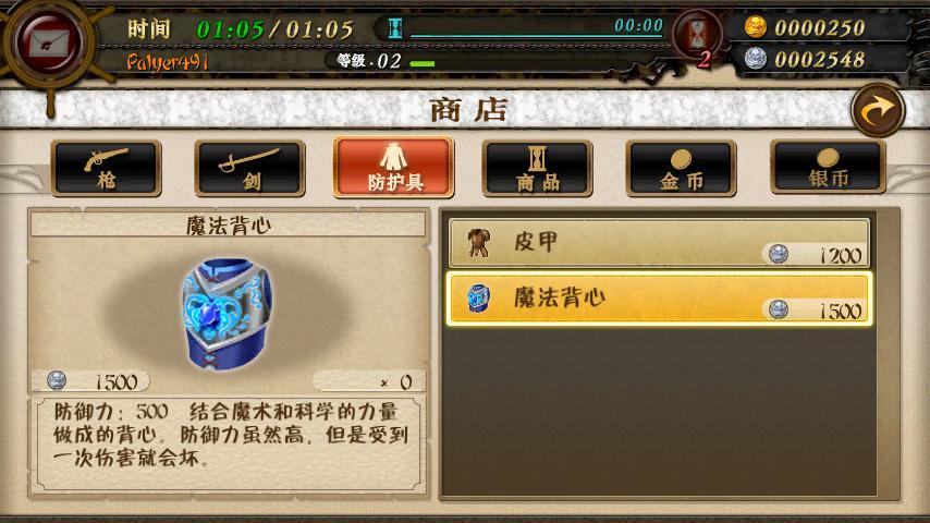 极速海贼团ol内购破解版游戏截图1