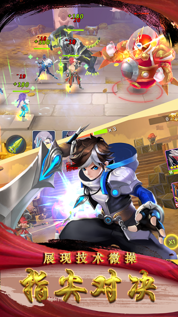 魔童现世手游游戏截图3